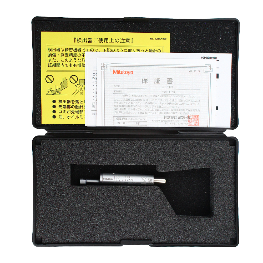 DETECTOR 0.75MN